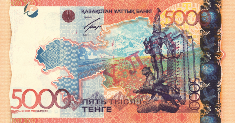 Казахстан: введена в обращение новая банкнота номиналом 5000 тенге